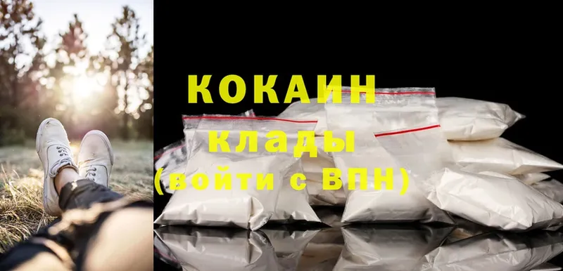 даркнет как зайти  Островной  Cocaine 99% 